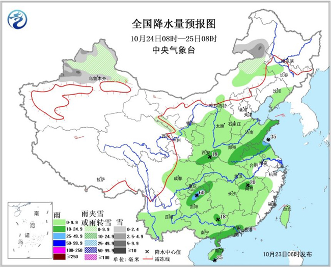 等地多降水 注意防雨保暖瓦力游戏西南地区东部黄淮(图2)