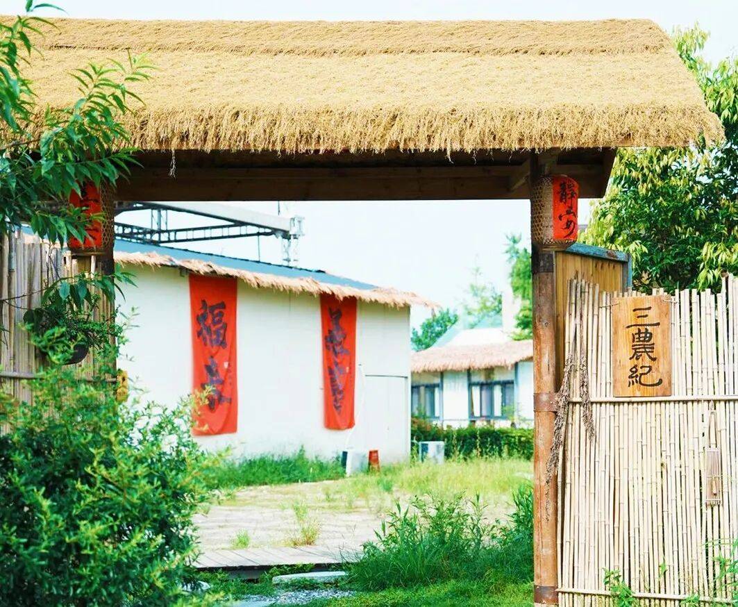 兴“多业态融合”标杆项目学习考察(成都站)瓦力娱乐棋牌312~315 2026乡村振(图5) 兴“多业态融合”标杆项目学习考察(成都站)瓦力娱乐棋牌312~315 2026乡村振(图5)