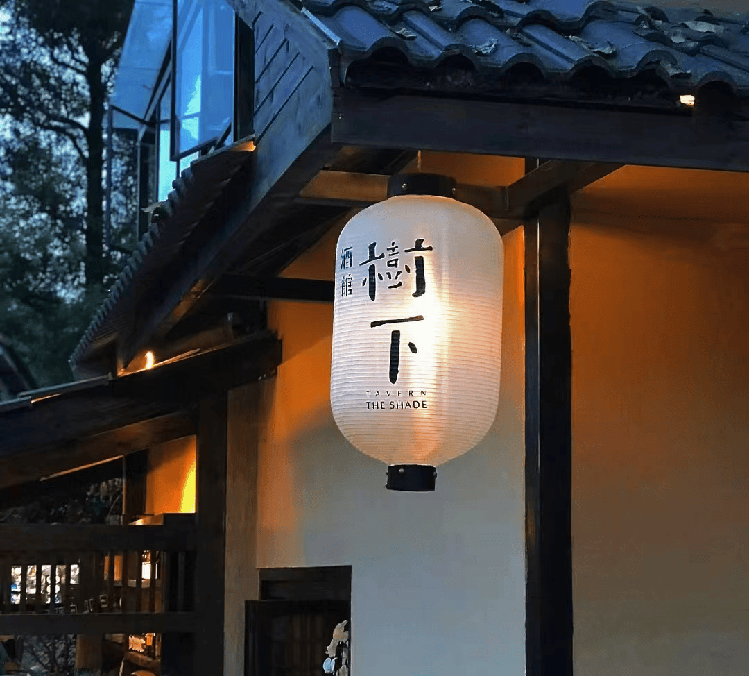 兴“多业态融合”标杆项目学习考察(成都站)瓦力娱乐棋牌312~315 2026乡村振(图6) 兴“多业态融合”标杆项目学习考察(成都站)瓦力娱乐棋牌312~315 2026乡村振(图6)