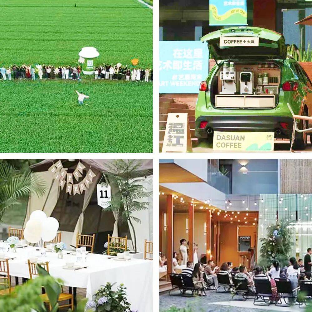 兴“多业态融合”标杆项目学习考察(成都站)瓦力娱乐棋牌312~315 2026乡村振(图8) 兴“多业态融合”标杆项目学习考察(成都站)瓦力娱乐棋牌312~315 2026乡村振(图8)