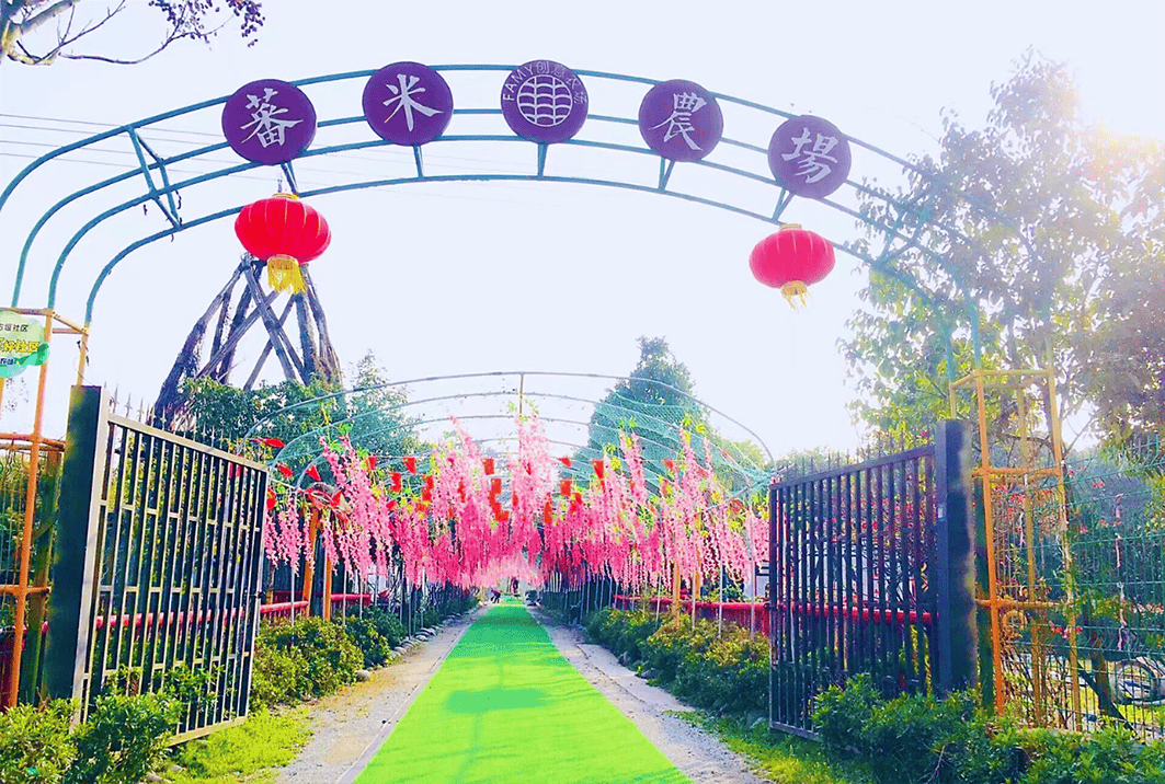 兴“多业态融合”标杆项目学习考察(成都站)瓦力娱乐棋牌312~315 2026乡村振(图13) 兴“多业态融合”标杆项目学习考察(成都站)瓦力娱乐棋牌312~315 2026乡村振(图13)