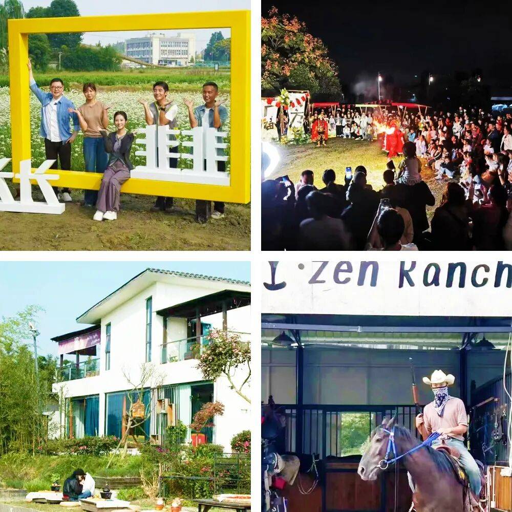 兴“多业态融合”标杆项目学习考察(成都站)瓦力娱乐棋牌312~315 2026乡村振(图19) 兴“多业态融合”标杆项目学习考察(成都站)瓦力娱乐棋牌312~315 2026乡村振(图19)