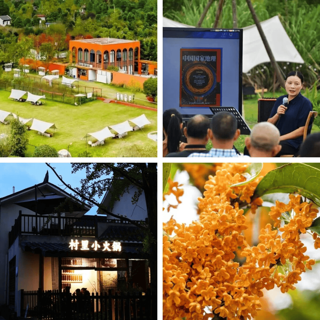 兴“多业态融合”标杆项目学习考察(成都站)瓦力娱乐棋牌312~315 2026乡村振(图22) 兴“多业态融合”标杆项目学习考察(成都站)瓦力娱乐棋牌312~315 2026乡村振(图22)